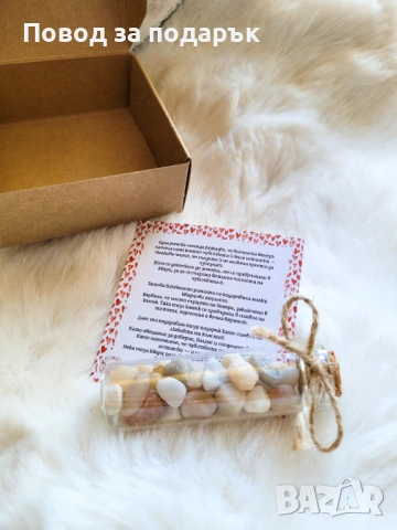 Мини бурканче с естествен кварц - подарък за Свети Валентин , снимка 3 - Романтични подаръци - 53047942