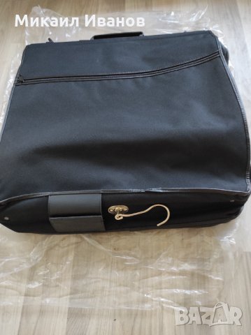 Продавам нова чанта за път с отделение за костюм и 
