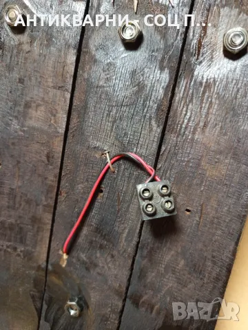 Комплект Стари Ръчно Изработени Стенни Лампи., снимка 10 - Антикварни и старинни предмети - 50212162