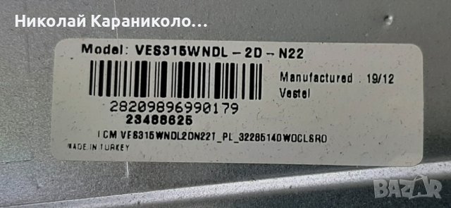 Продавам  T.con-6870C-0442B от тв.FINLUX 32-FHB-5000, снимка 2 - Телевизори - 39810390
