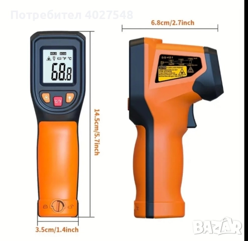 НОВО Безконтактен инфраред термометър -50 ~ 600°C, снимка 3 - Други стоки за дома - 51794216
