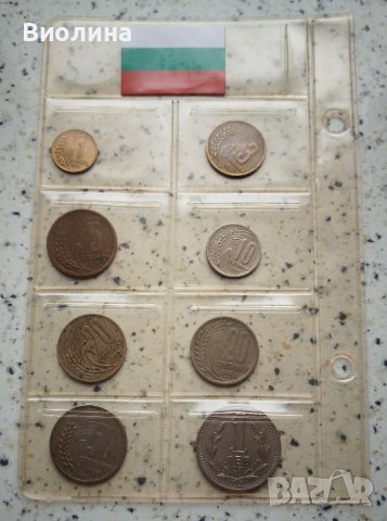 Лот 1951-1960 8 бр 