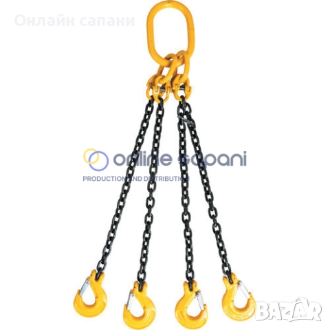 Верижни сапани с халки и куки ПАЯЦИ