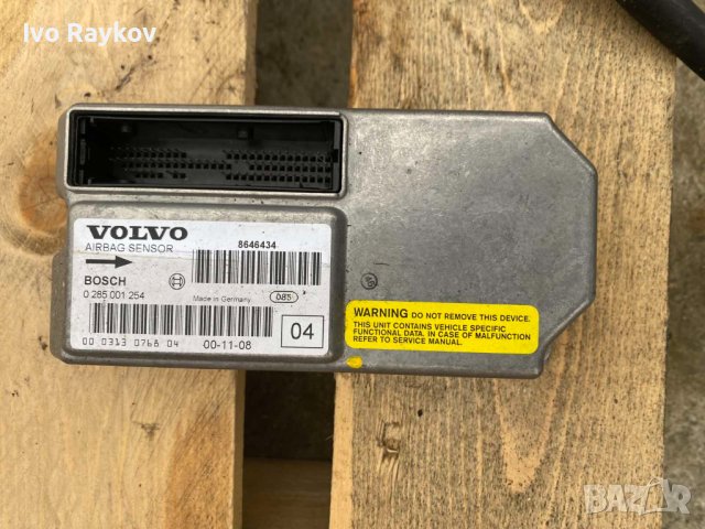 Airbag sensor ,Volvo V70