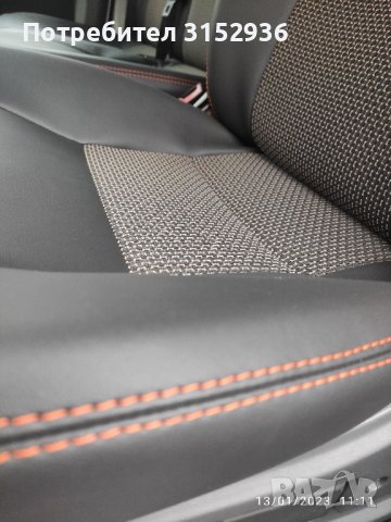 Автотапицер Стъни-М , снимка 5 - Автотапицерски - 39622536
