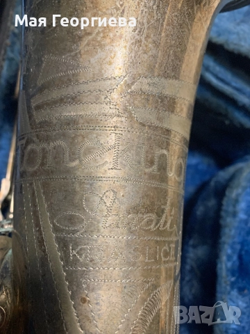 Тенор саксофон Amati Kraslice, снимка 3 - Духови инструменти - 51977412