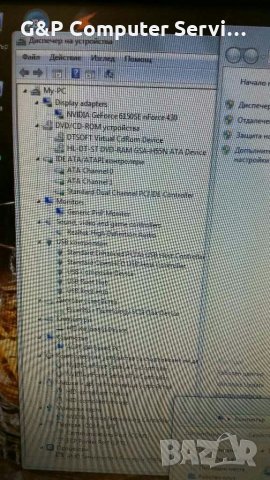 Евтин Настолен компютър 2, снимка 5 - Работни компютри - 29018834