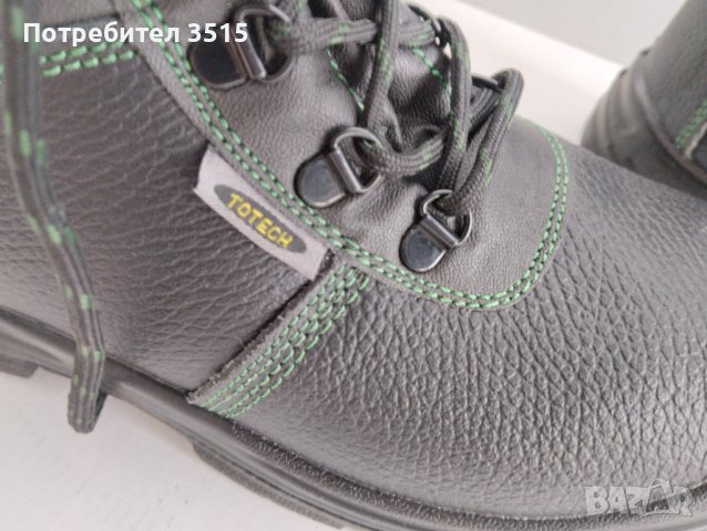 работни обувки /  номер 42, снимка 7 - Мъжки боти - 43152343