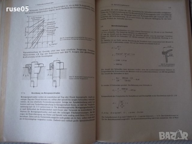 Книга "VERBINDUNGSELEMENTE - GÜNTER SCHEUERMANN " - 244 стр., снимка 8 - Специализирана литература - 38186436