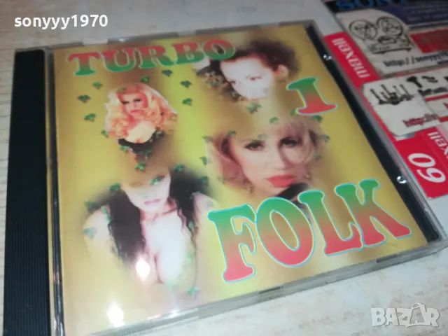 TURBO FOLK 1 CD 2703251701, снимка 13 - CD дискове - 49664977