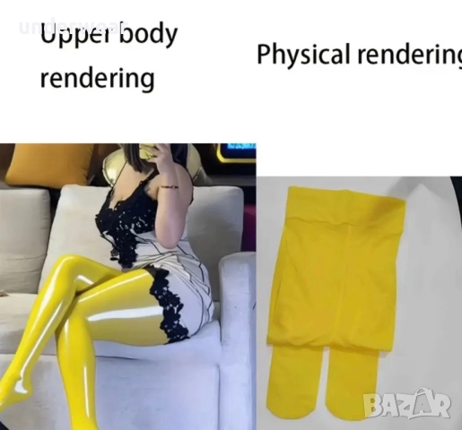 Цветни чорапогащници