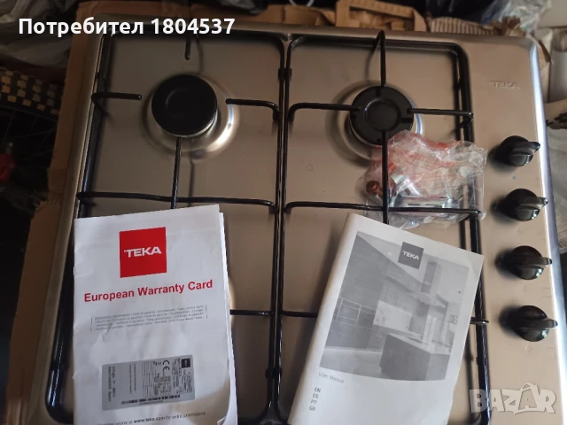 нови газови котлони 