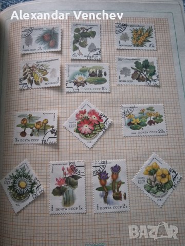 Каталог Съветски марки Флора и Фауна , снимка 7 - Филателия - 44048347