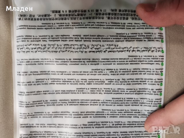 Ластик за бедро, ластик за крак, снимка 4 - Други - 38412471