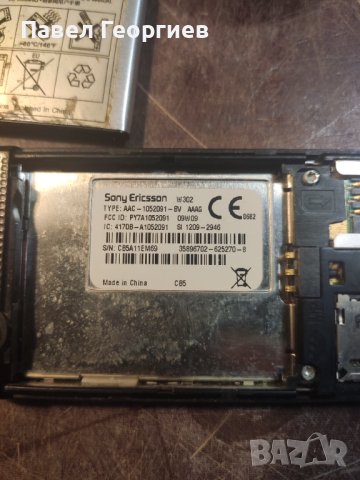 Sony Ericsson w302, снимка 4 - Sony Ericsson - 43116871