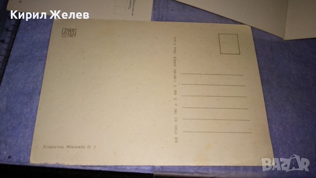ЛОТ ТРИ СССР ДЕТСКА ТЕМАТИКА с РИСУНКИ ПОЩЕНСКИ КАРТИЧКИ 7466, снимка 7 - Филателия - 38562547
