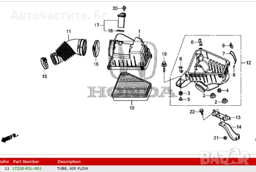 Въздуховод за ХОНДА СИВИК ФК 3 HONDA CIVIC FK3 2.2 i-DTEC 17228R3LG01 17228-R3L-G01 OEM HONDA, снимка 2 - Части - 48063770
