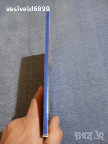 Литература за 9 клас , снимка 2 - Учебници, учебни тетрадки - 48323688