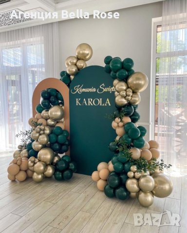 Украса за Парти -Рожден ден,Юбилей,Погача,Кръщене,Бал Сватба, снимка 3 - Други - 43613486