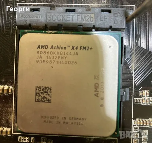 Процесор AMD Athlon X4 860K + стоков охладител