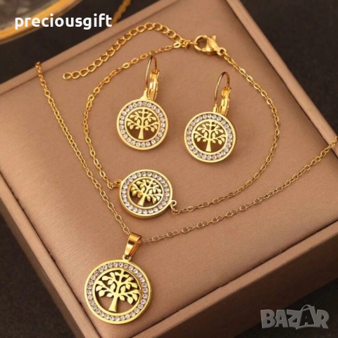 Комплект бижута от неръждаема стомана - гердан, гривна и обеци