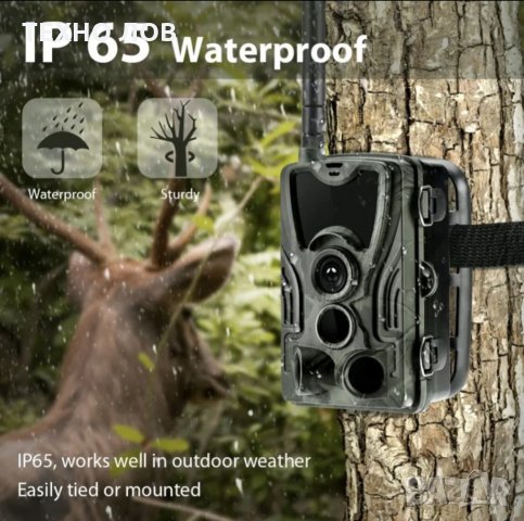 ЛОВНА КАМЕРА SUNTEK HC-801М/G С ИНФРАРЕД  ЗА НОЩНО ЗАСНЕМАНЕ MMS EMAIL, снимка 12 - Оборудване и аксесоари за оръжия - 34977910