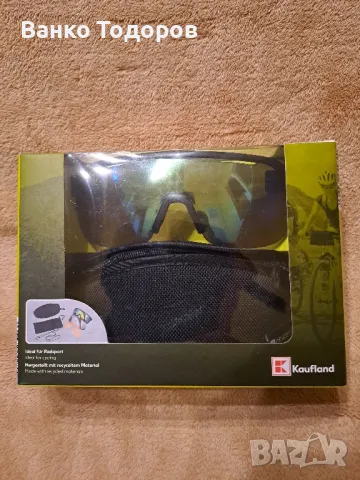 Продавам вело и къмпинг вещи и аксесоари , снимка 6 - Къмпинг мебели - 49876444