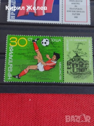 Пощенски марки  смесени серий стари редки за колекция от соца поща България 29316, снимка 9 - Филателия - 37690980