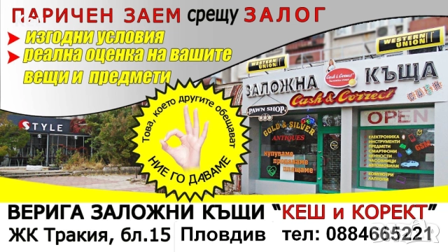 Външна батерия 240W Fast Charge (cobalt), снимка 5 - Външни батерии - 52502824