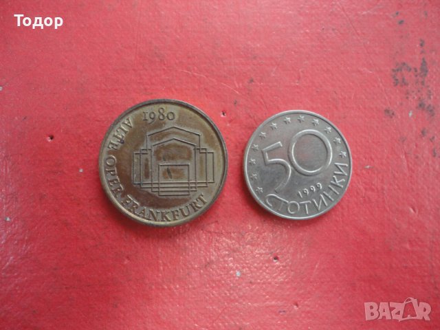 Немски жетон Alte Oper 1980