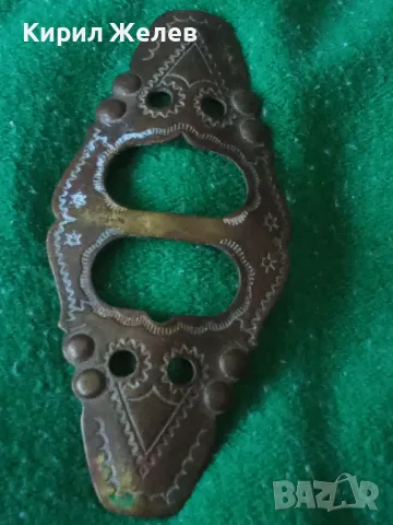 РЪЧНО ОРНАМЕНТИРАНА ГРАВИРАНА СТАРИННА БРОНЗОВА ТОКА ПАФТА за КОЛАН 12243, снимка 8 - Други ценни предмети - 30555050