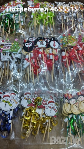 Коледни и новогодишни късмети за баница и питки , снимка 16 - Коледни подаръци - 52475223