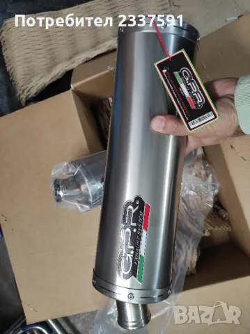 G.P.R. двойка чисто нови, титаниеви ауспуси /гърнета за Yamaha FJR1300, 2001/05, овал., снимка 5 - Части - 48158562