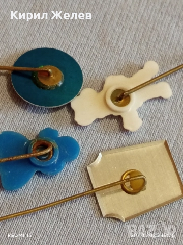 Лот рекламни значки 20 броя стари редки за КОЛЕКЦИЯ ДЕКОРАЦИЯ 50342, снимка 12 - Колекции - 52212469