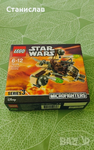LEGO Star Wars Wookiee Gunship 75129 , снимка 4 - Конструктори - 53220884