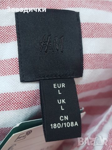 Мъжка риза H&M, L, снимка 4 - Ризи - 32888942