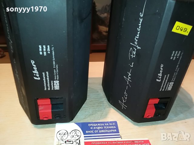 heco libero внос germany 1707211848, снимка 10 - Тонколони - 33549850