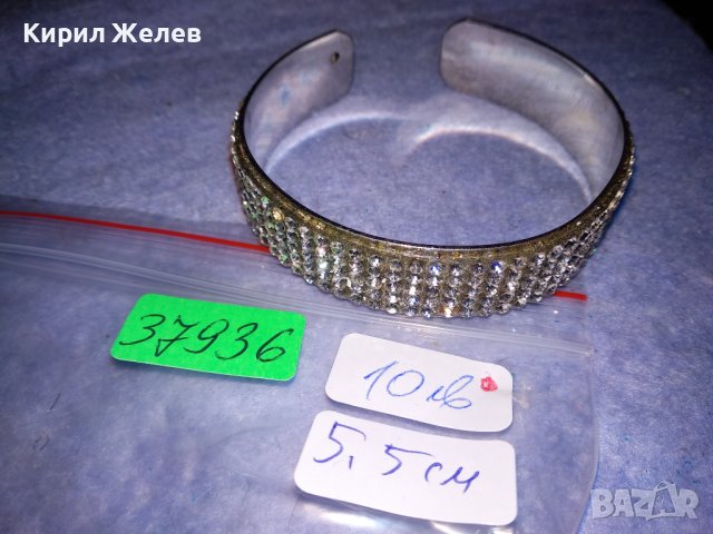 ШАРМАНТНА ПОСРЕБРЕНА КРИСТАЛНА ВИНТИДЖ - АРТ ГРИВНА от БЛАГОРОДНА СТОМАНА 37936, снимка 3 - Гривни - 40837183