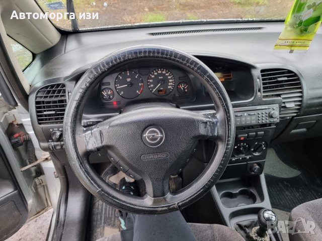 Опел зафира 2.0 дизел само на части , снимка 8 - Части - 43482278