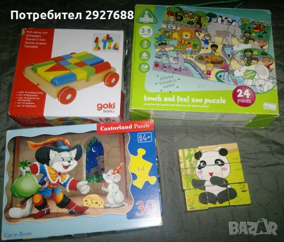 дървени играчки , пъзели, карти, конструктори, снимка 9 - Образователни игри - 48005353