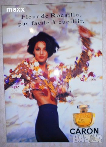 Рекламно пано на Caron - Fleur de Rocaille 70 x 50 см