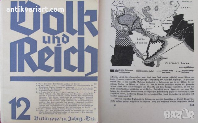 1939г. Книга- Балканите VOLK UND REICH рядка, снимка 8 - Други - 27355798