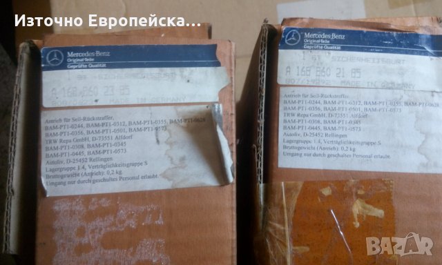 Безопасен колан за Mercedes Aklasa W168, снимка 3 - Части - 26247079