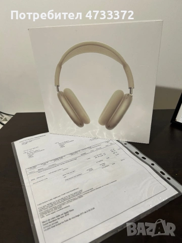 AirPods Max Gold с гаранция