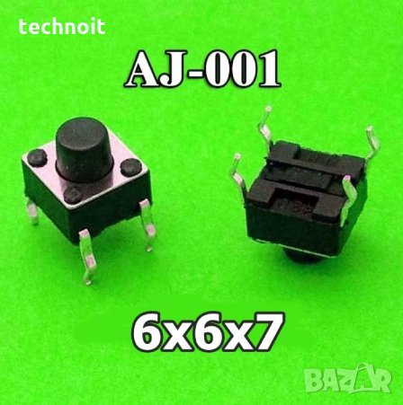Тактилен бутон Tact Switch 6X6X7mm 4-пинов DIP, снимка 1 - Други - 27311572