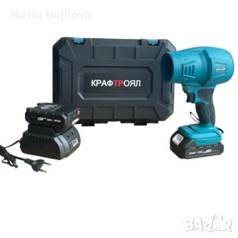 Акумулаторна турбо духалка 36V – Мощен въздушен пистолет с 2 батерии 8Ah и куфар, снимка 7 - Други инструменти - 52777855