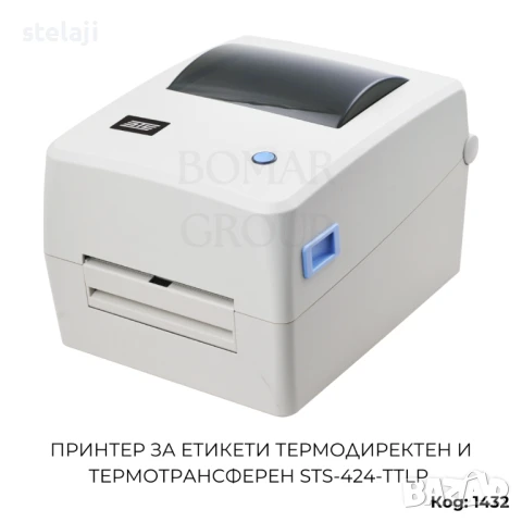 Метални стелажи | Тъмно сив мат и искрящо бяло | До 120 кг/рафт, снимка 10 - Стелажи и щандове - 49452058