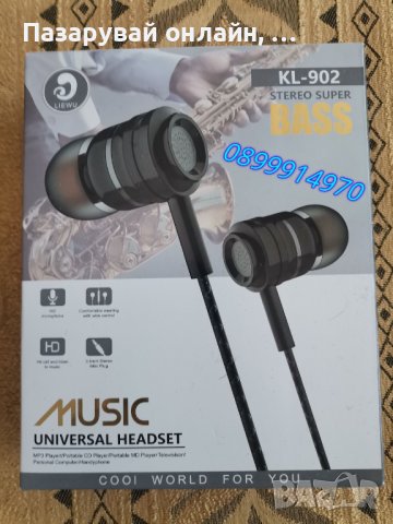 Стерео SUPER BASS слушалки с микрофон, снимка 2 - Слушалки и портативни колонки - 43186919