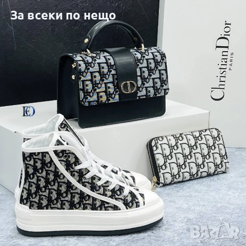 Christian Dior Дамска Чанта👜🎒Дамска Раница Кристиян Диор Код SK589