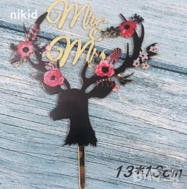 Mr Mrs елен с цветя златен твърд Акрил топер за торта украса, снимка 2 - Други - 26859356